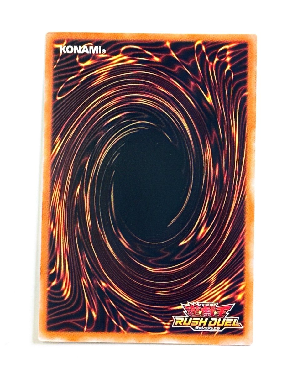 Yu - Gi - Oh Rush Duel Outer Chaos Prime RD/SJMP - JP049 Jump Promo Japanese by TCGDON on MYNTED