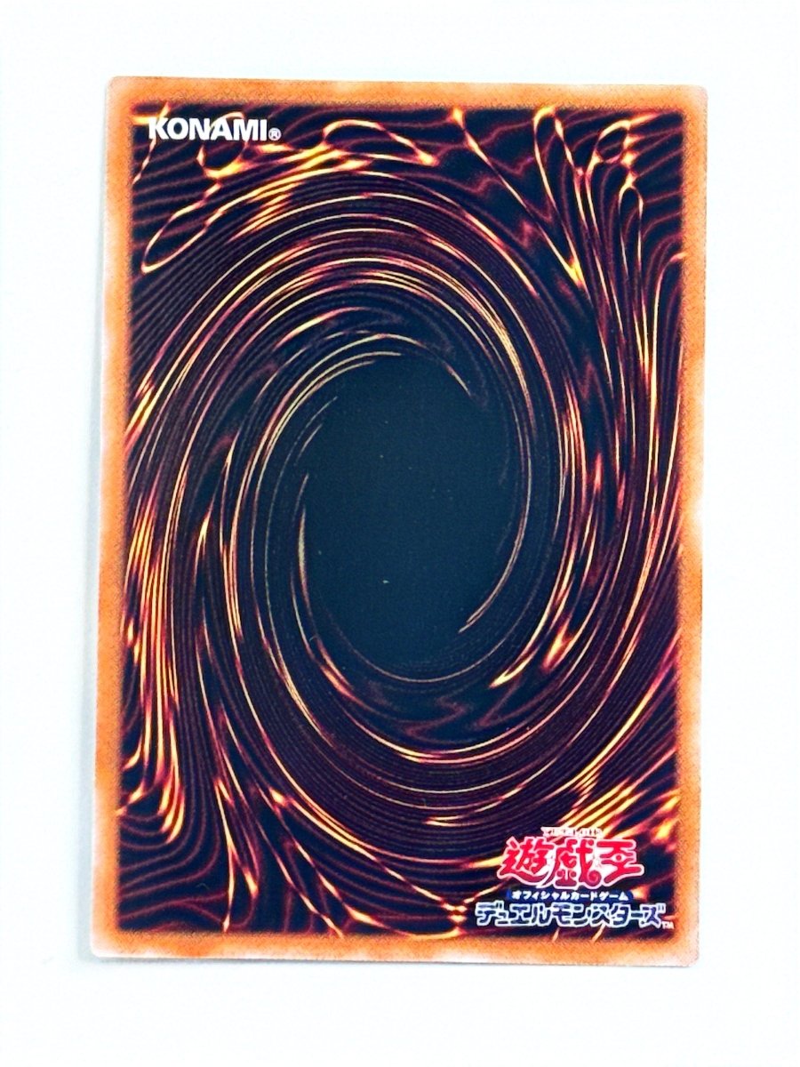 Yu - Gi - Oh VJMP - JP263 Scarlight Red Dragon Archfiend V Jump Promo Japanese by TCGDON on MYNTED