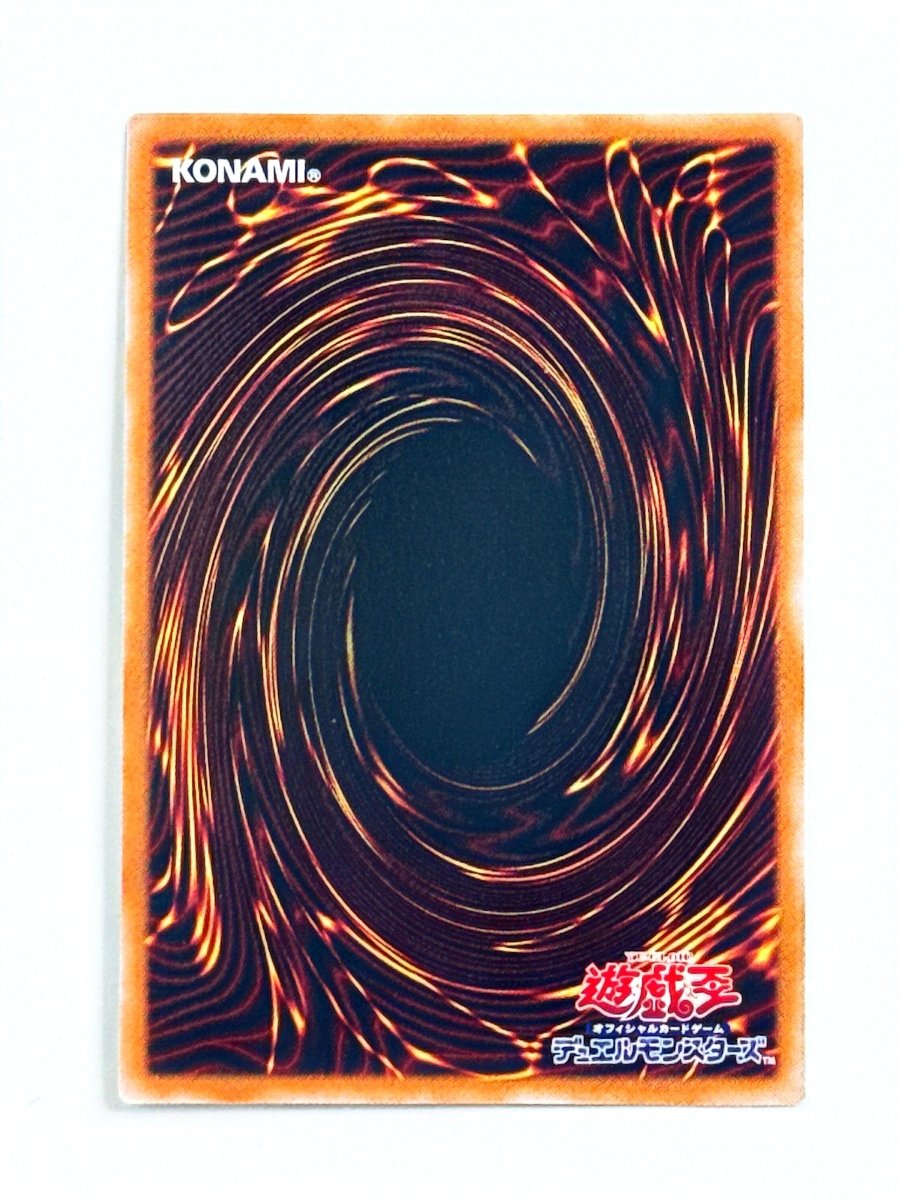 Yu - Gi - Oh VJMP - JP277 Ignis Heat the True Dracowarrior Ultra Rare V Jump Promo Japanese by TCGDON on MYNTED