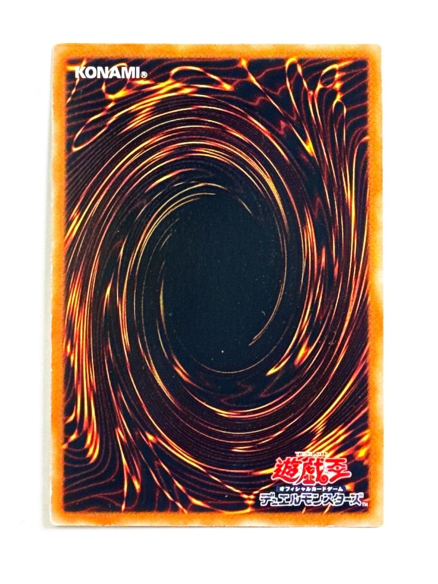 Yu - Gi - Oh YAP1 - JP008 Jinzo Ultra Rare Jump Anime Promo Japanese by TCGDON on MYNTED