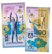 Yury Gagarin Monument 100 Tenge UNCB banknote by UNCB on MYNTED