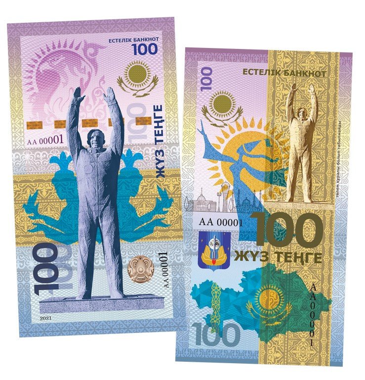 Yury Gagarin Monument 100 Tenge UNCB banknote by UNCB on MYNTED