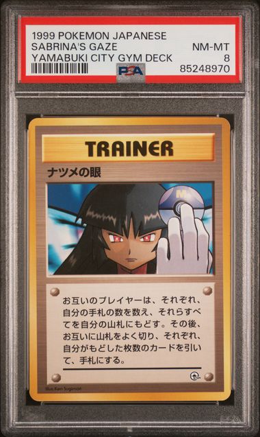 PSA 8 Sabrina's Gaze (JP) Yamabuki City Gym Deck Uncommon