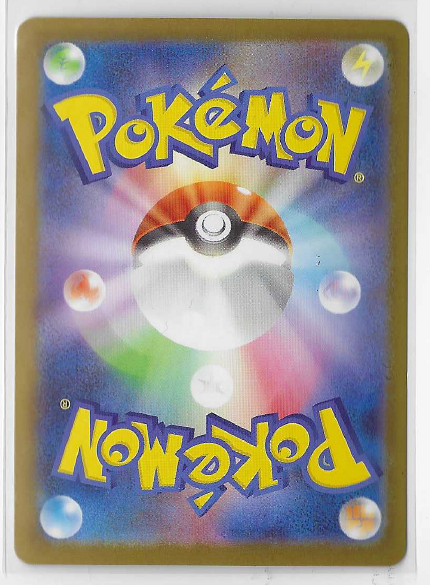 Zekrom EX 169/086 - Black Bolt - Special Art Rare by Light Collectibles on MYNTED