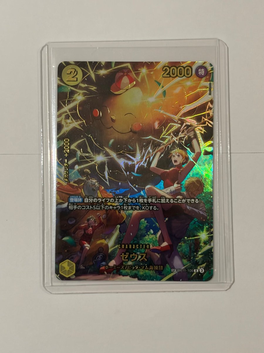 Zeus (JP) SP OP11-106 by Shrimp TCG on MYNTED