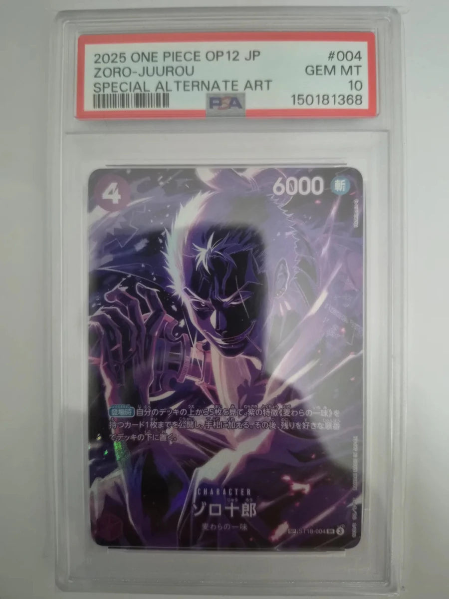 Zoro-Juurou (JP) ST18-004 (Legacy of the Master) — PSA 10 by Akihabara Collectibles on MYNTED