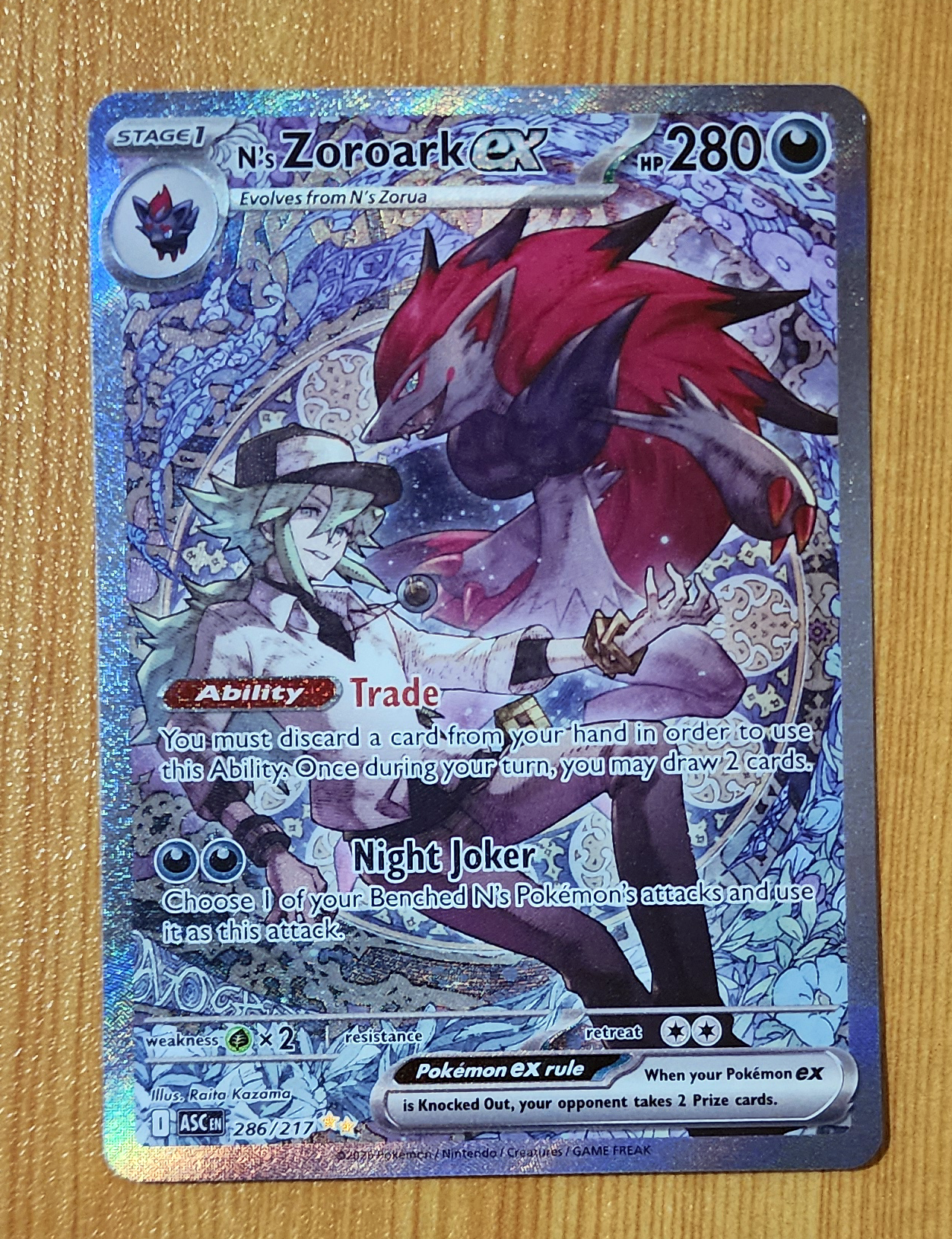 N's Zoroark ex - 286/217 Secret Illustration Rare